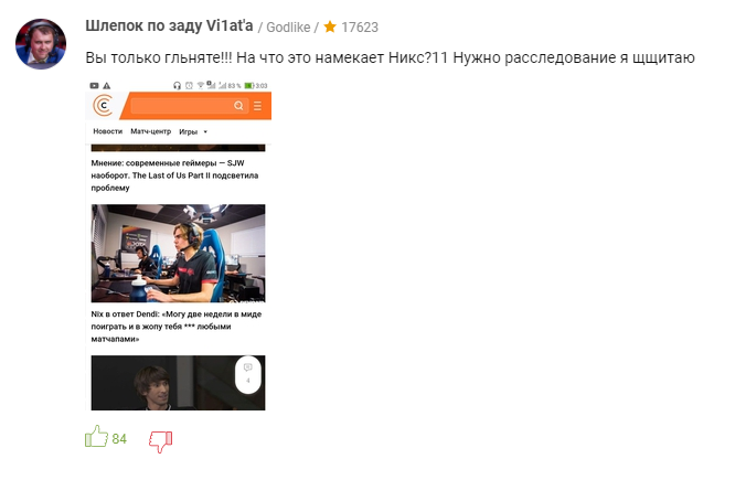 26.1