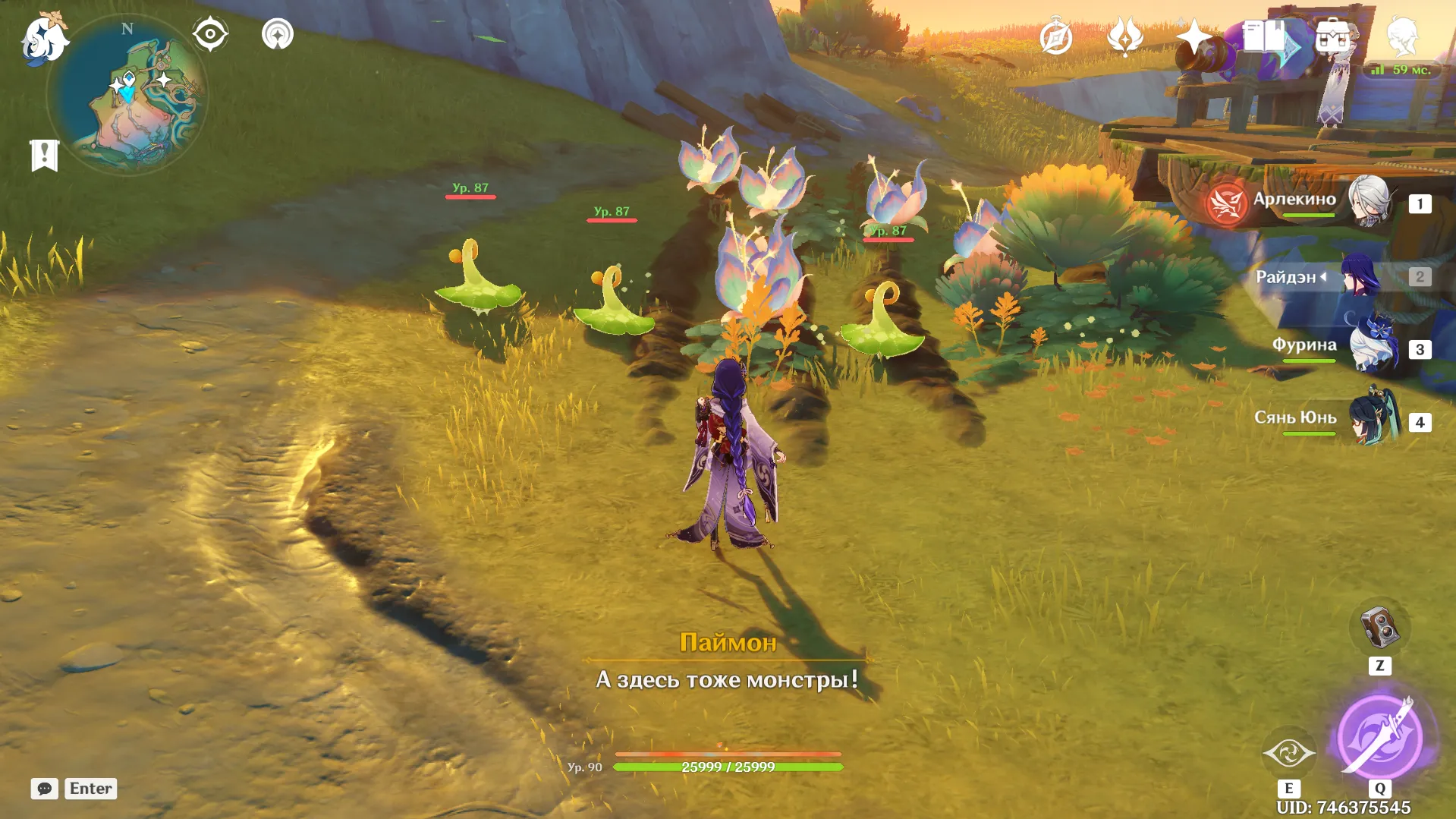 Источник: Genshin Impact