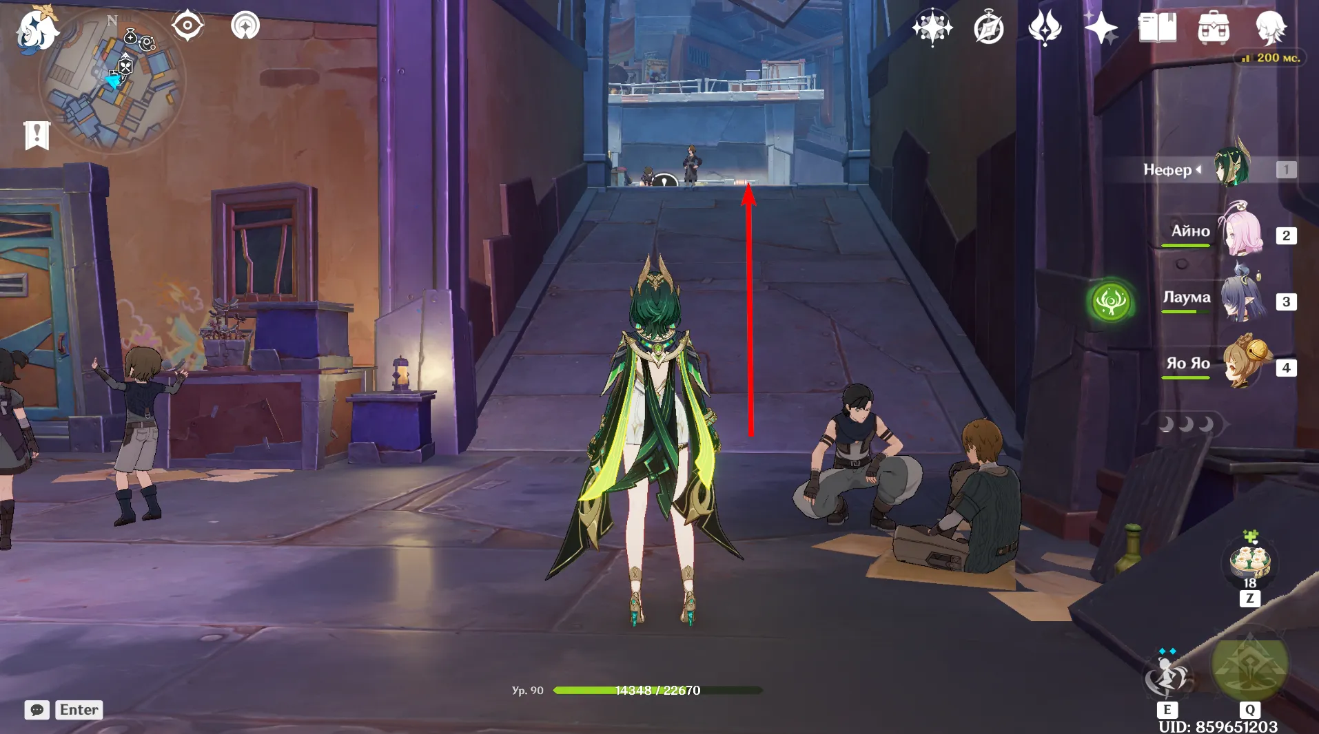 Источник: Genshin Impact