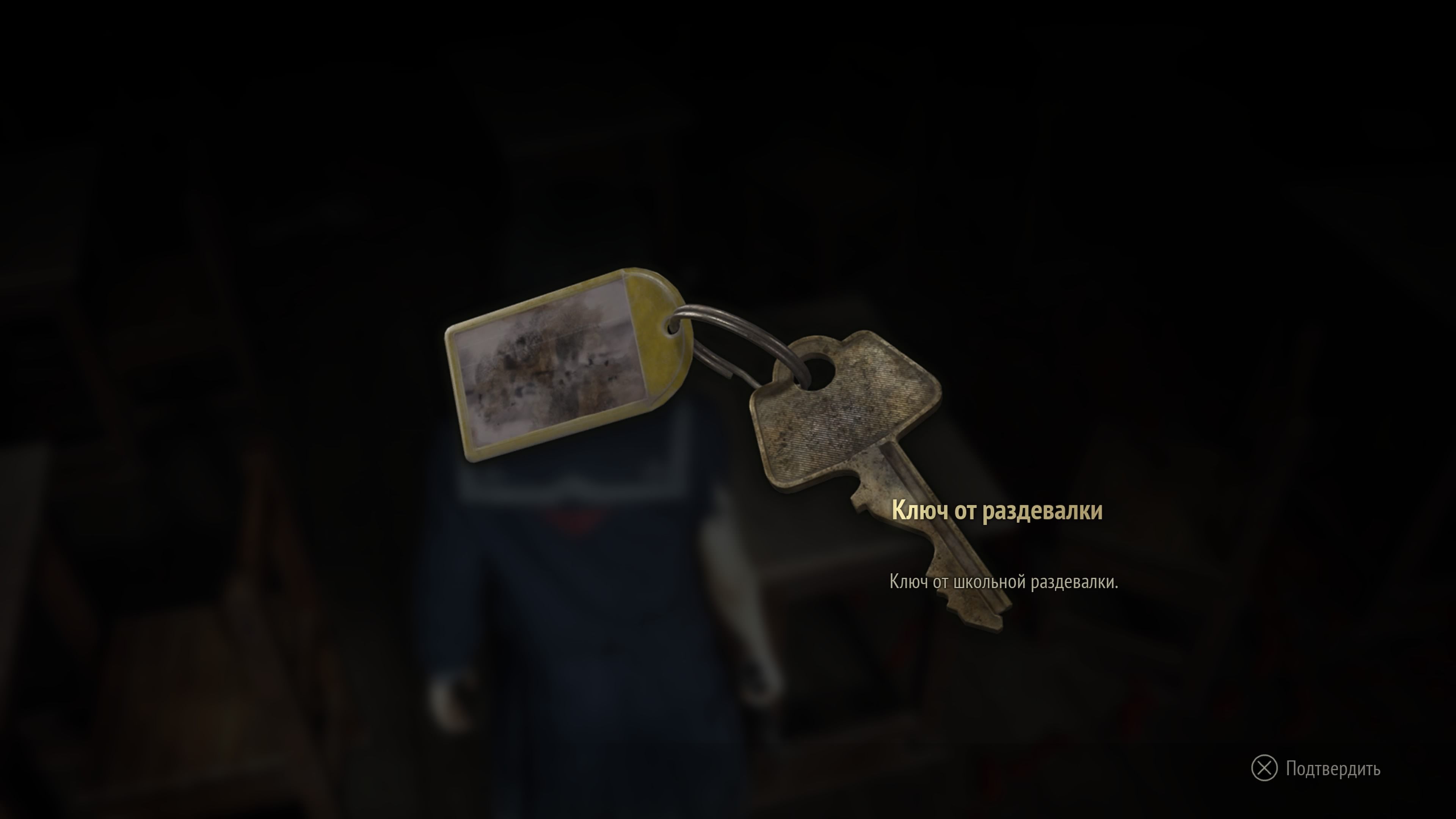 Скриншот из игры Silent Hill f