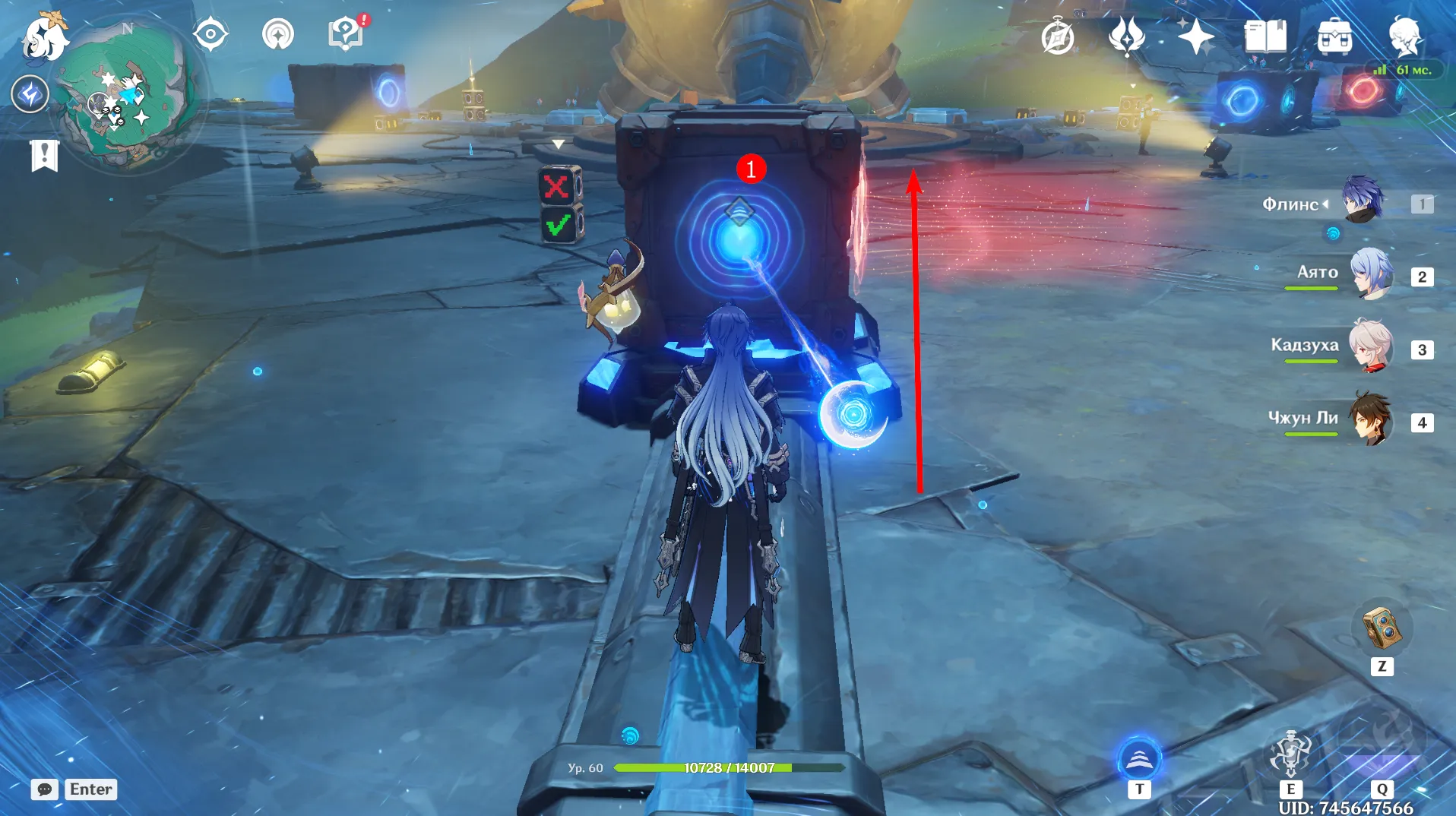 Источник: Genshin Impact