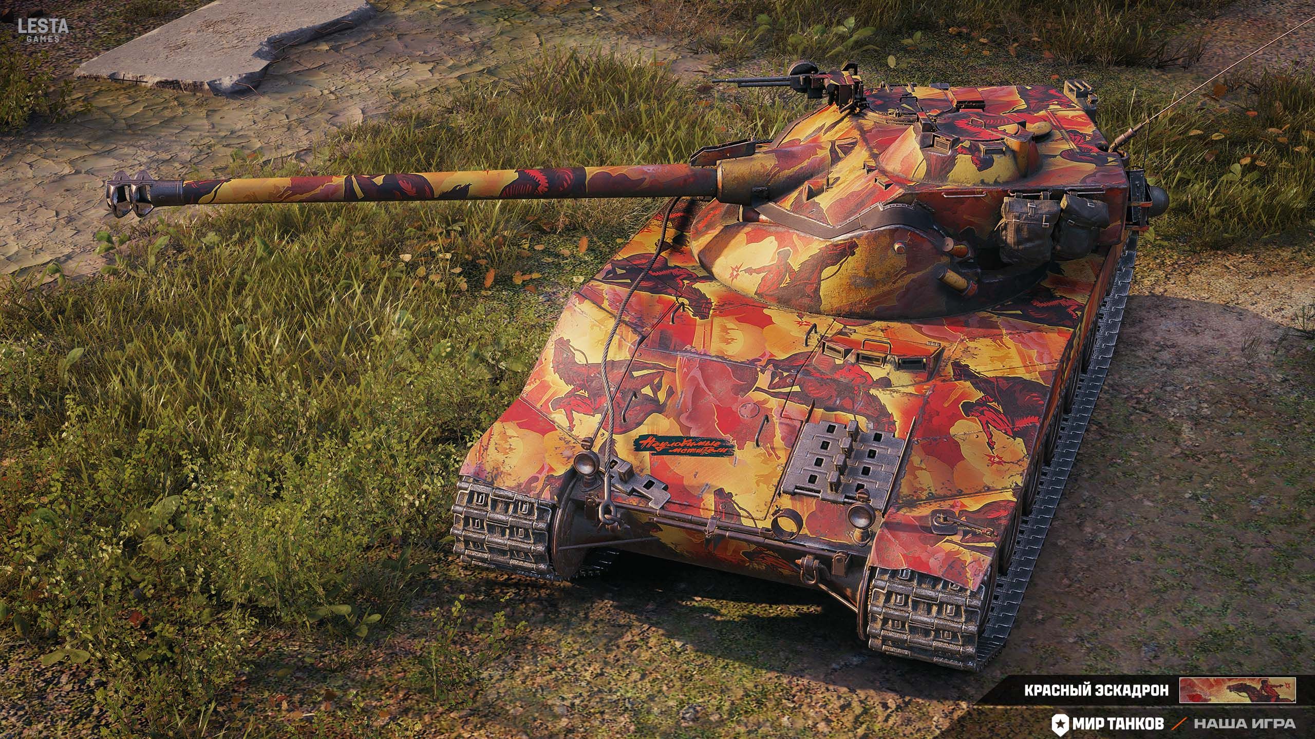 Источник: «Мир танков»