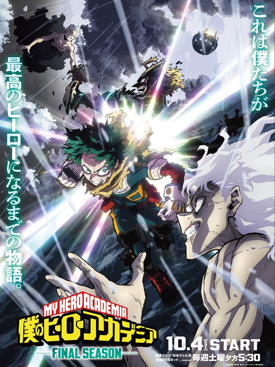 Источник: x.com/heroaca_anime
