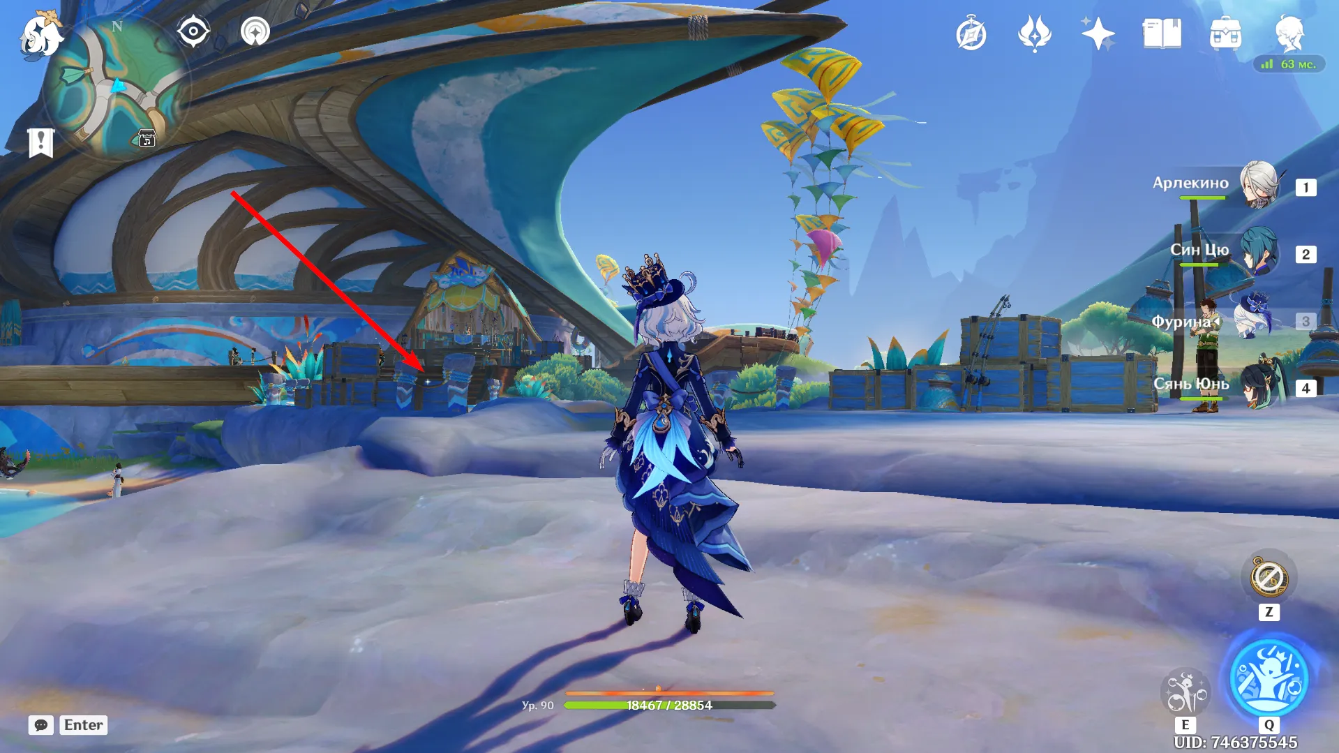 Источник: Genshin Impact