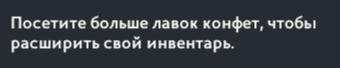 Из описания лавки