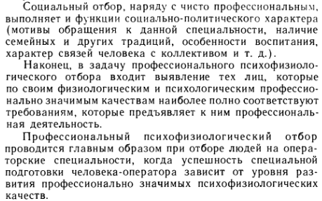  Физические нагрузки современного человека - В.П.Загрядский, З.К.Сулимо-Самуйлло (НАУКА 1982) 