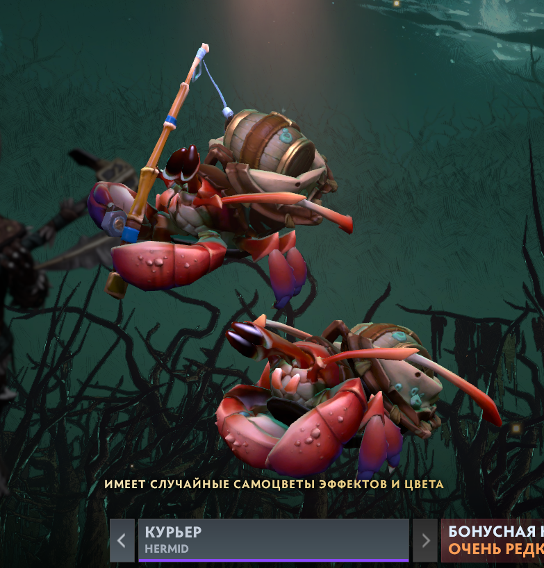  Источник: Dota 2