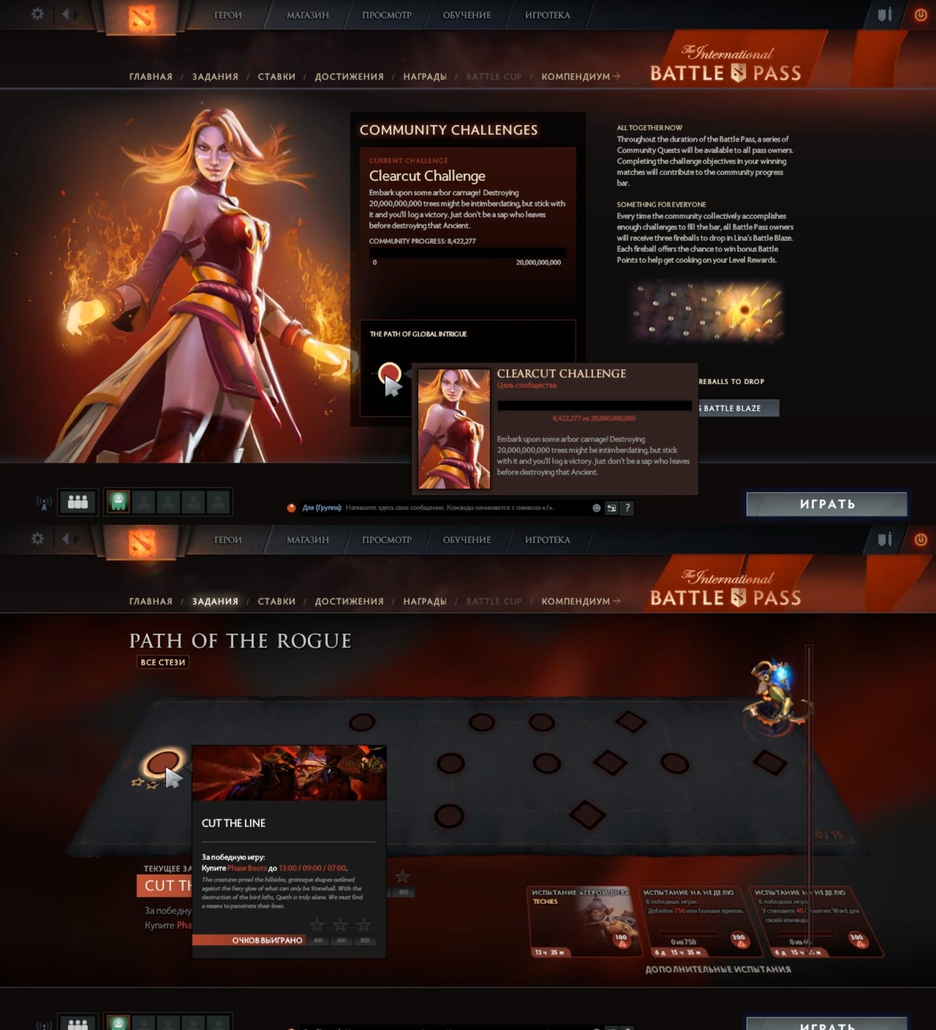 Четвертый компендиум