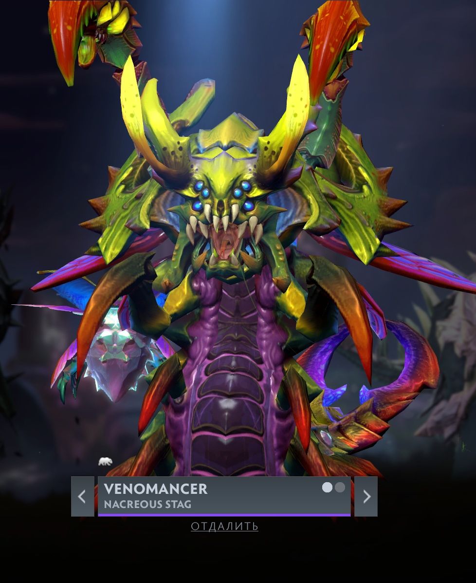 Venomancer