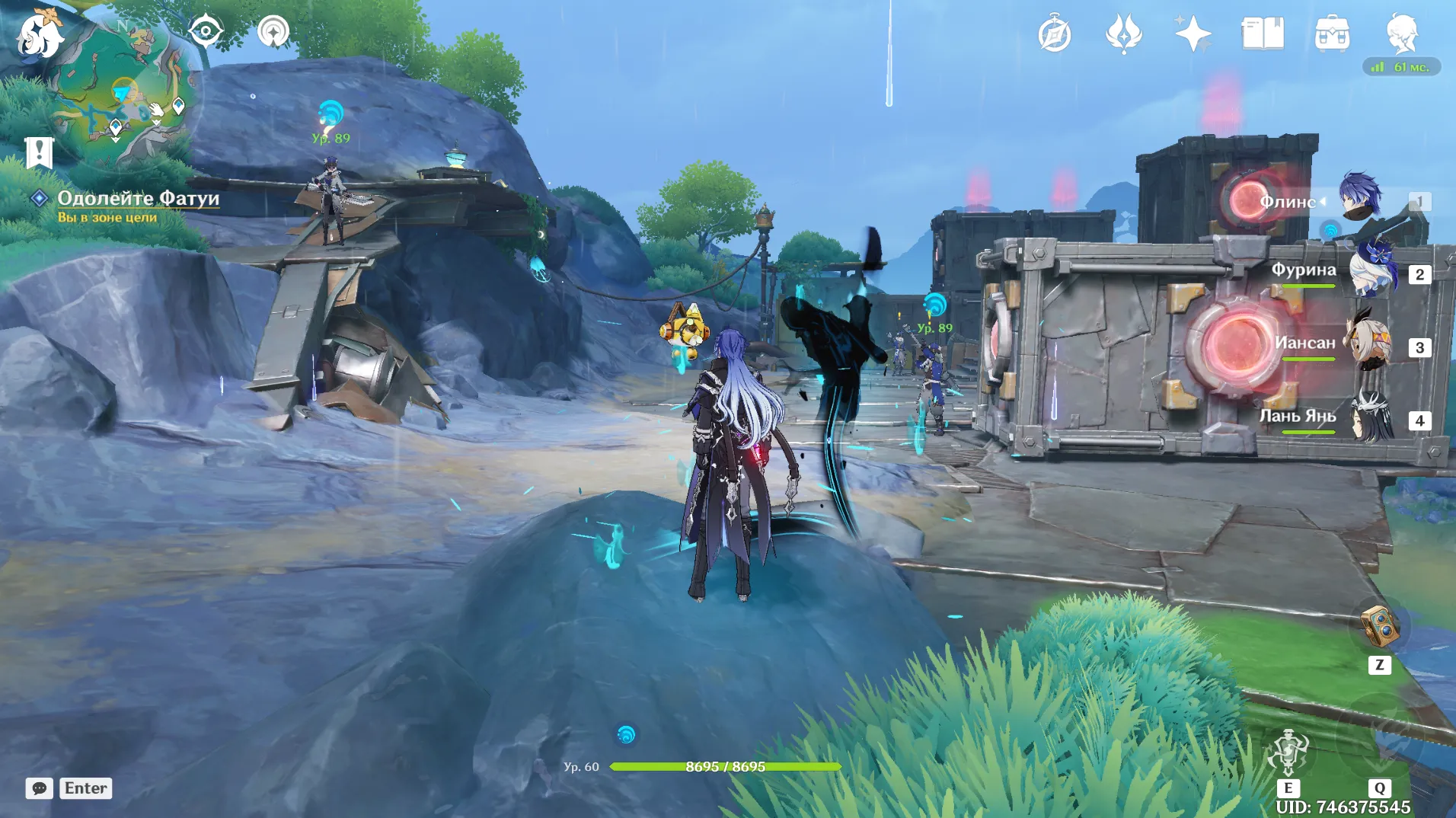 Источник: Genshin Impact