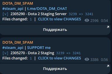 Источник: DOTA_DM_SPAM