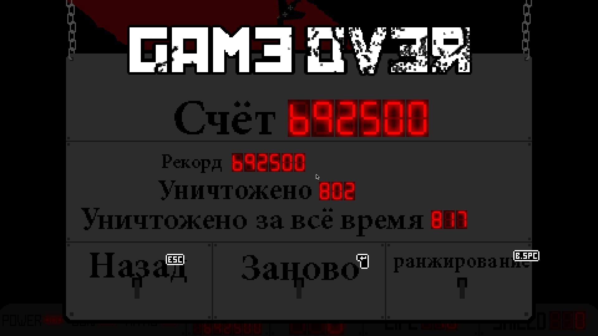 Planes, Bullets and Vodka