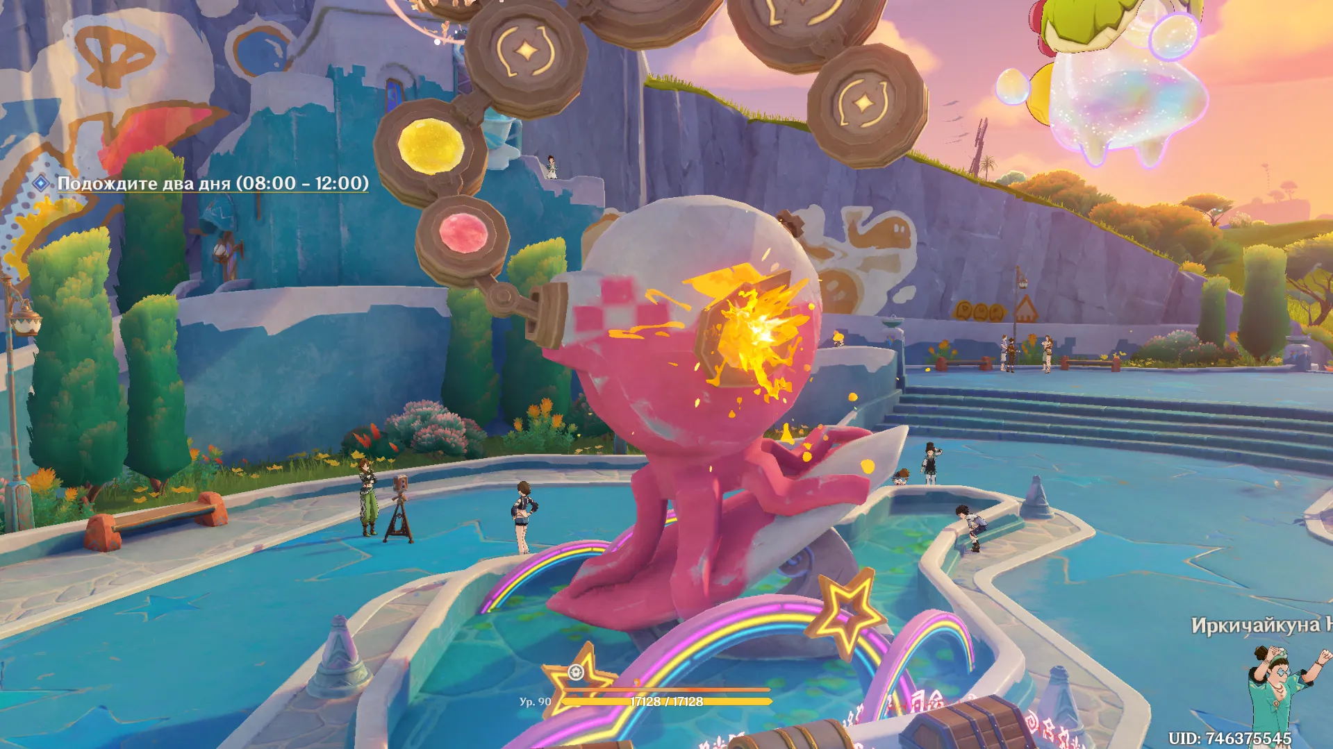 Источник: Genshin Impact