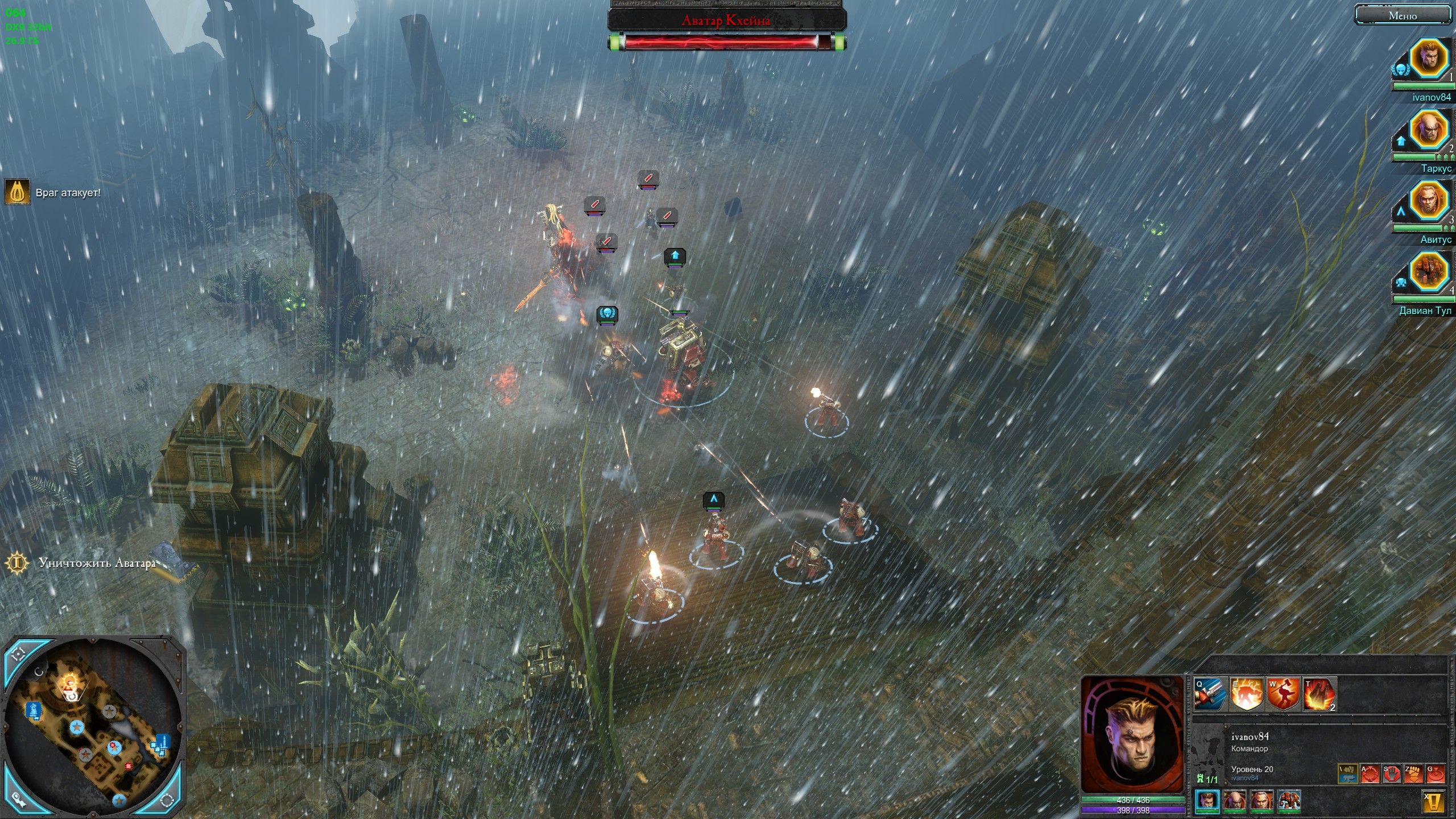 Warhammer 40,000: Dawn of War II