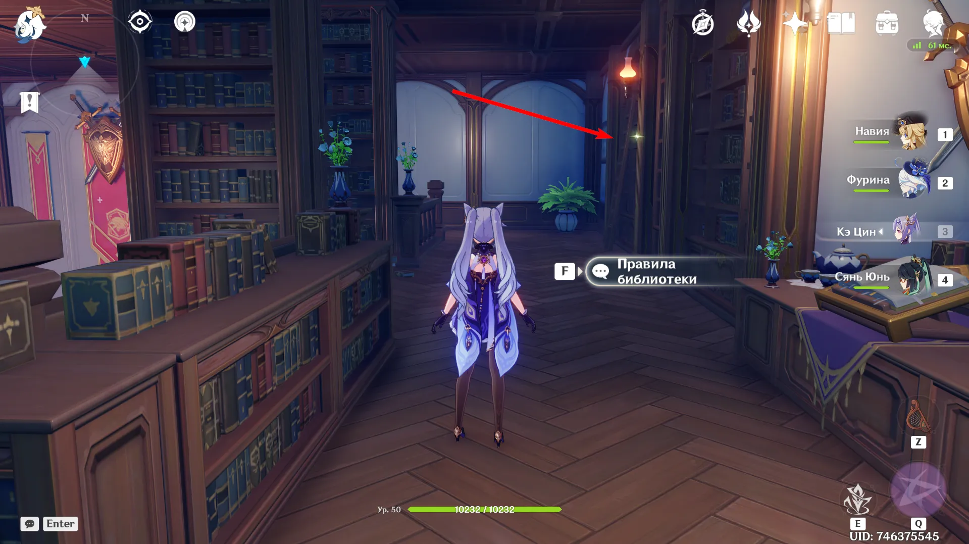 Источник: Genshin Impact
