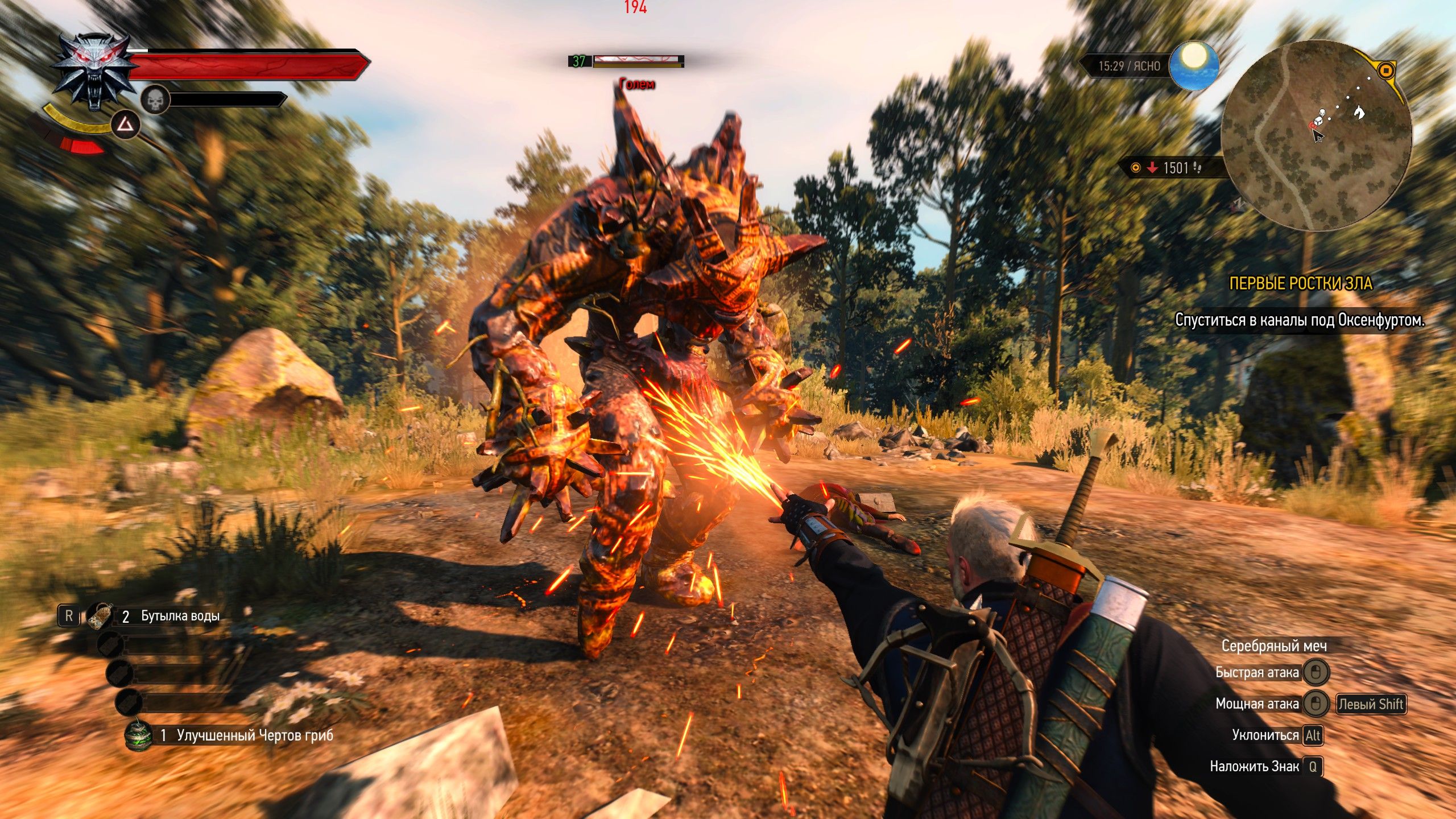 Каменные сердца