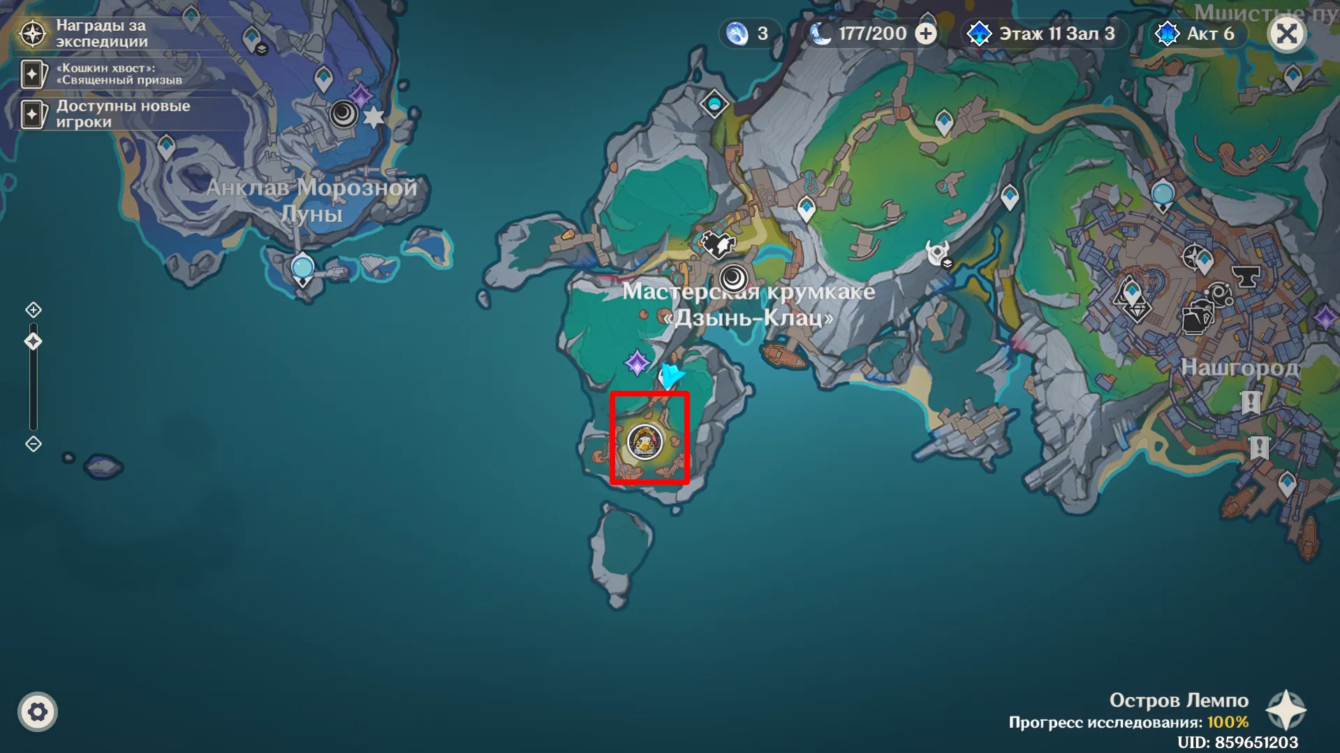 Источник: Genshin Impact