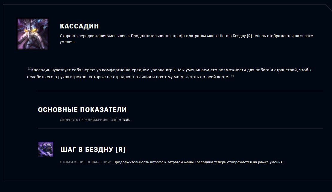 Суровые нерфы