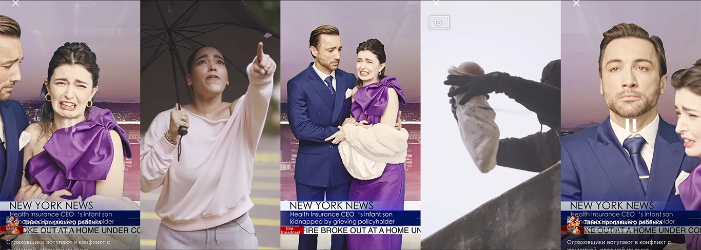 Источник: кадры из сериала «Тайна пропавшего ребёнка»