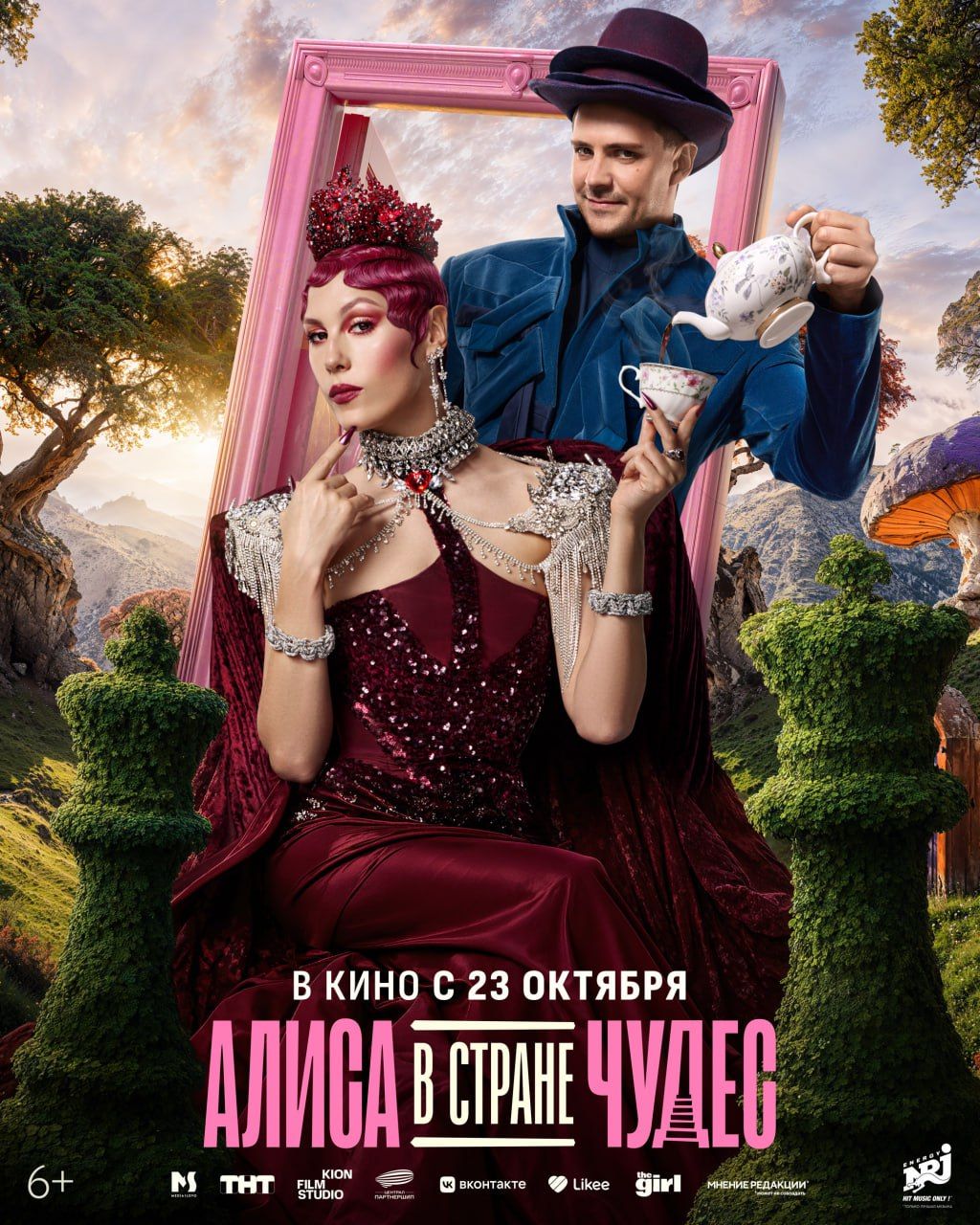 Источник: t.me/centpart