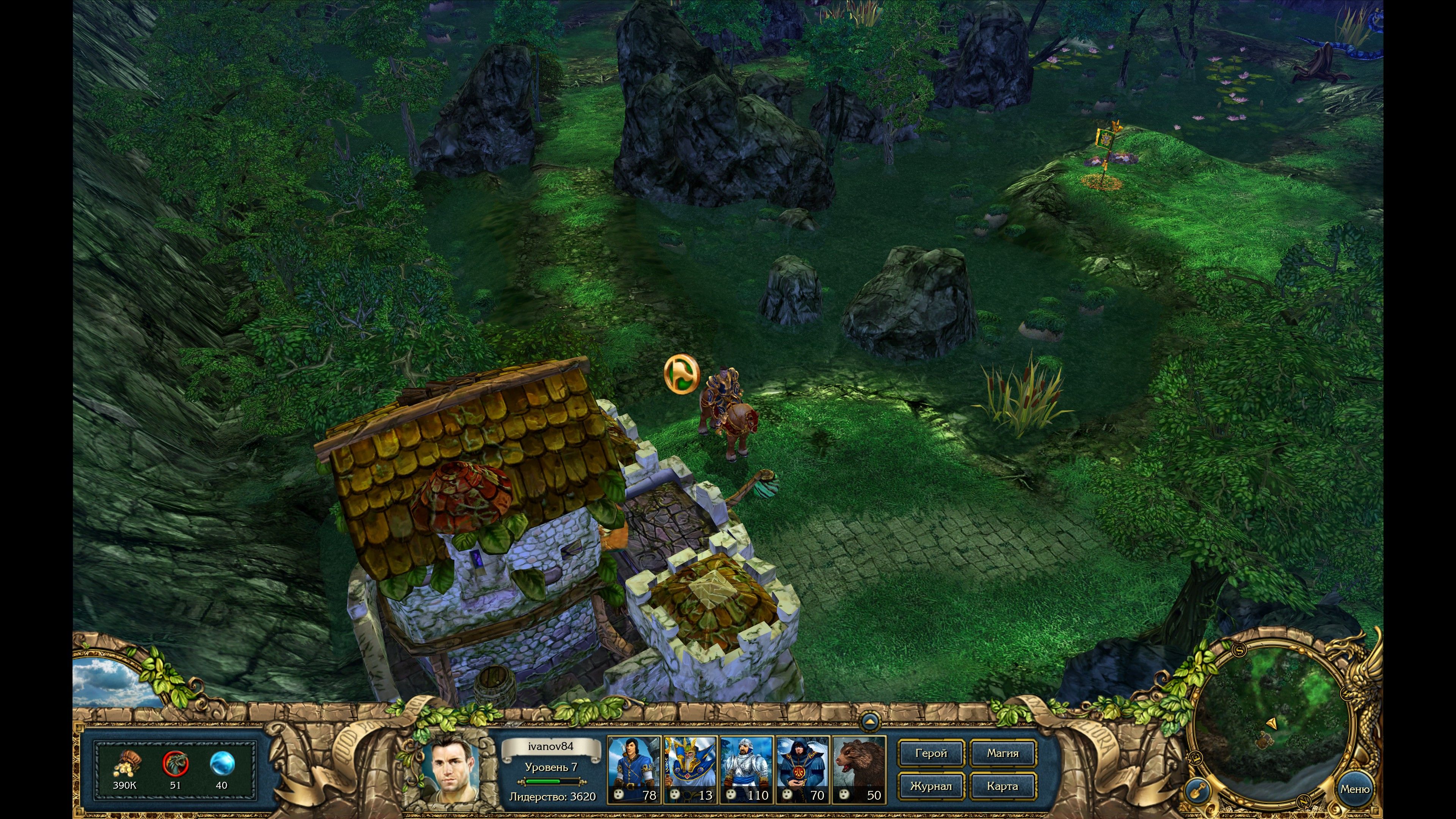 King’s Bounty. Легенда о рыцаре