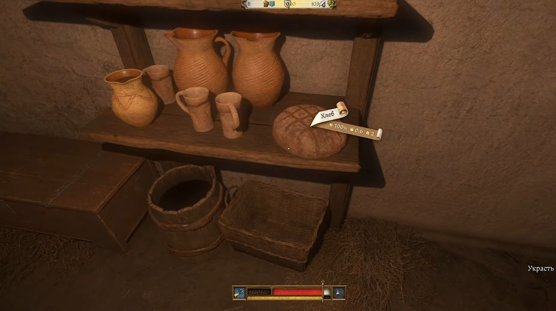 Скриншот из игры Kingdom Come: Deliverance II