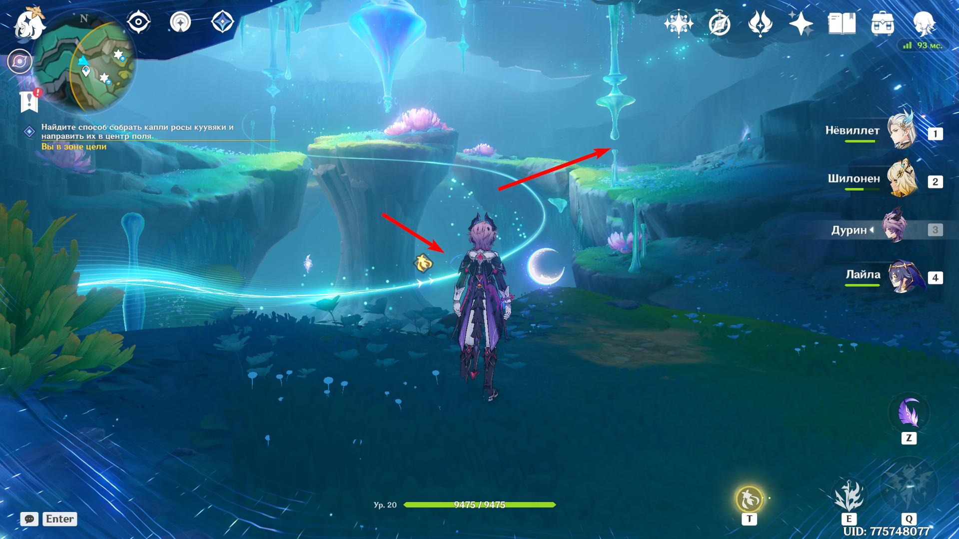 Источник: Genshin Impact