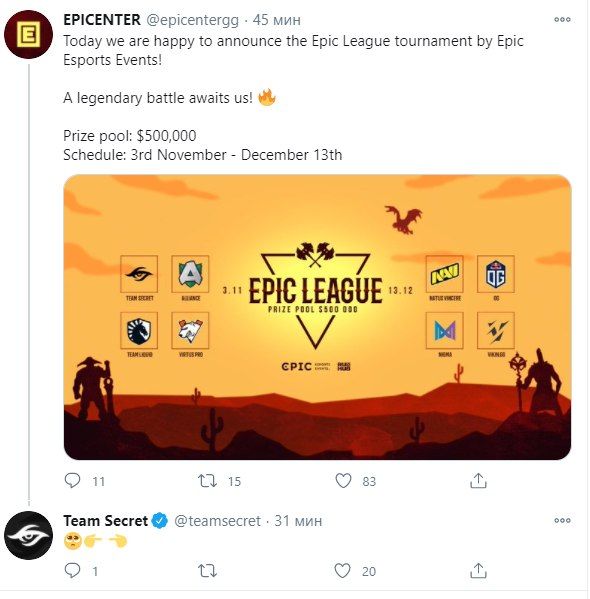 Ответ Team Secret на анонс второго сезона EPIC League