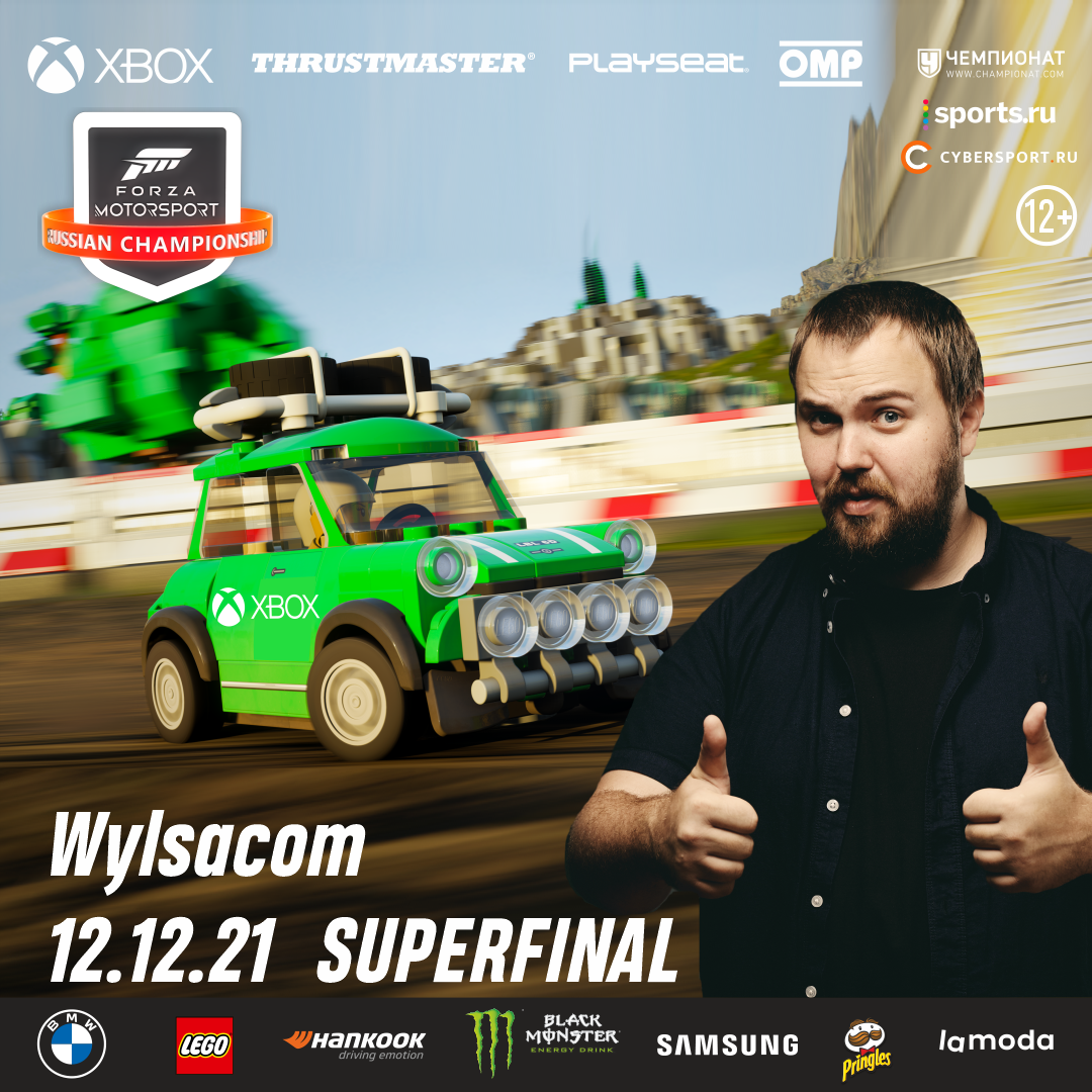 Источник: пресс-релиз медиазаезда