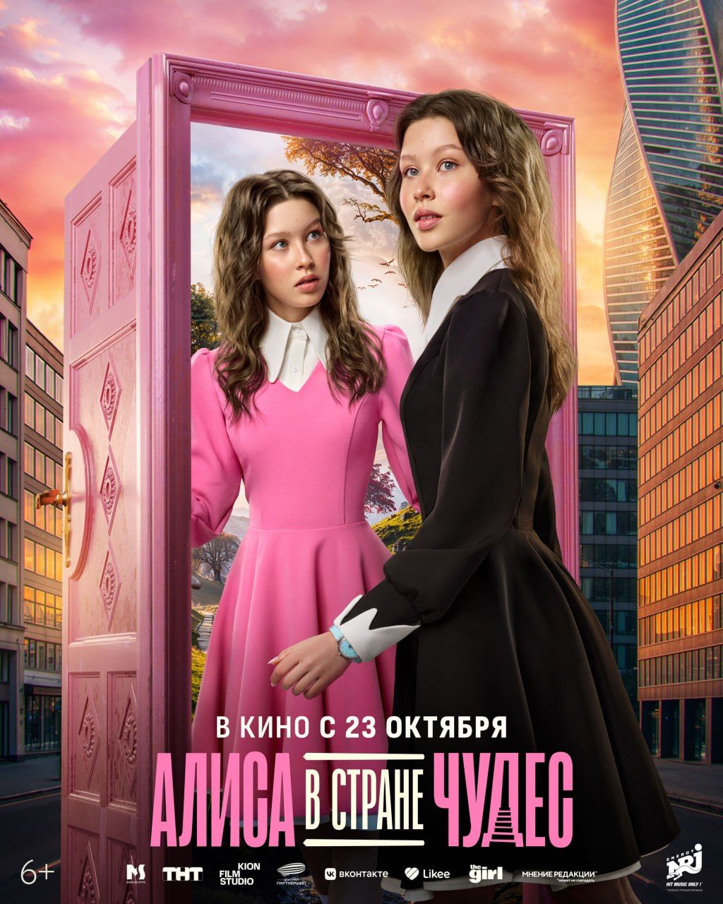 Источник: t.me/centpart