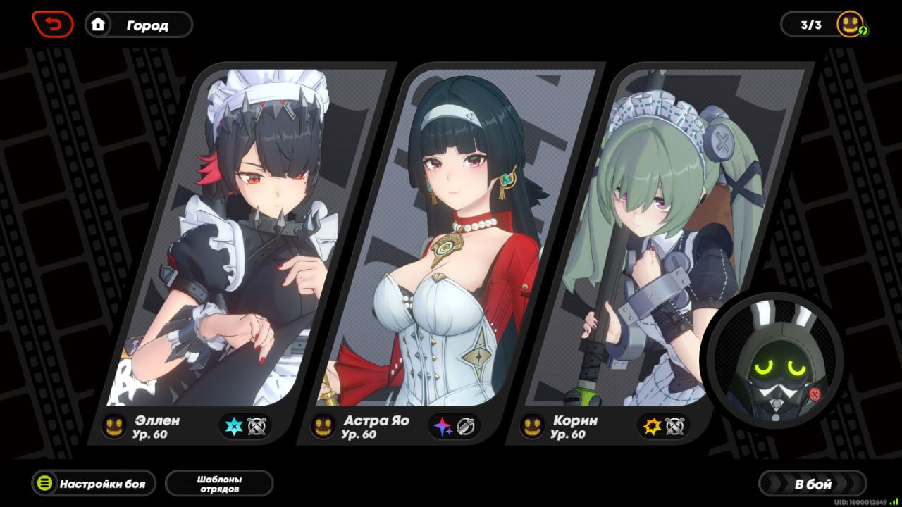 Скриншот из игры Zenless Zone Zero
