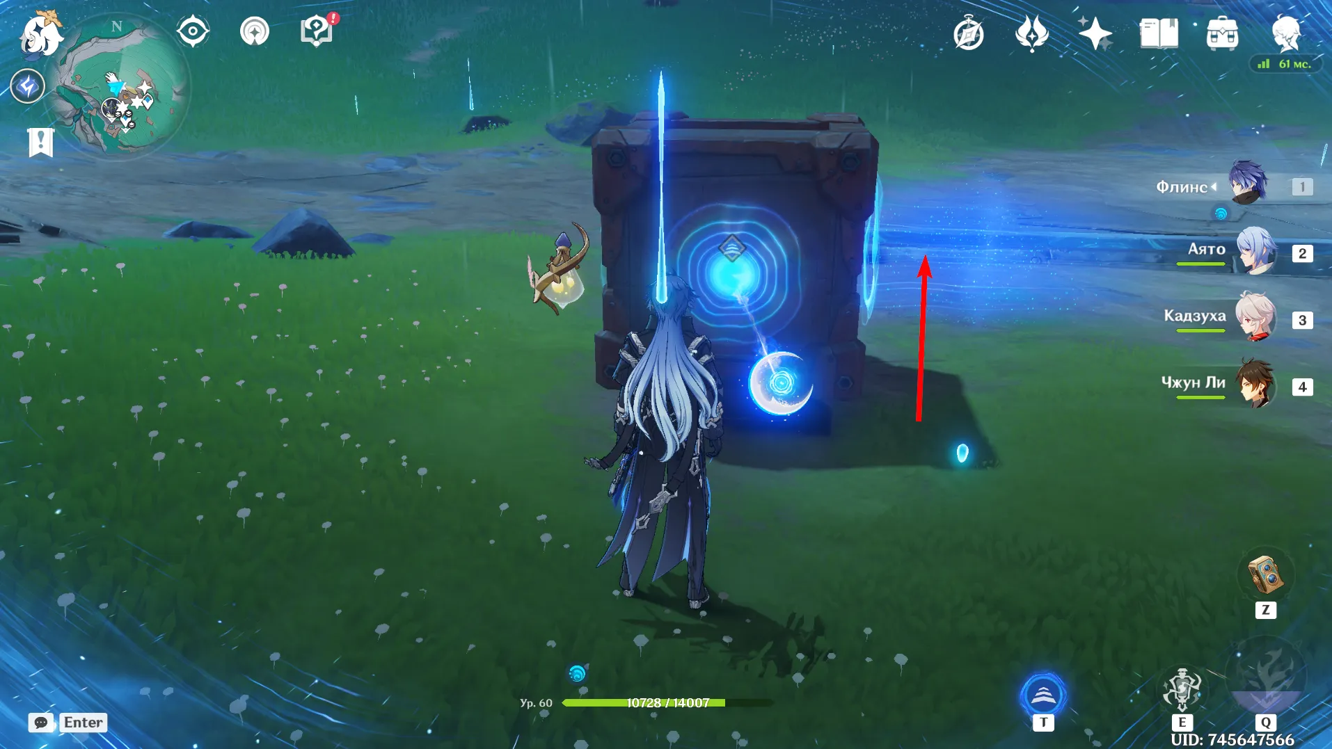 Источник: Genshin Impact