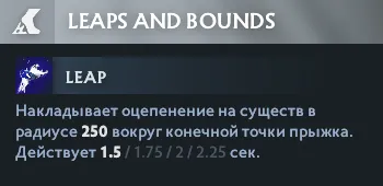 Источник: Dota 2 