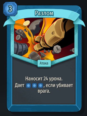 Скриншот из игры Slay The Spire 2
