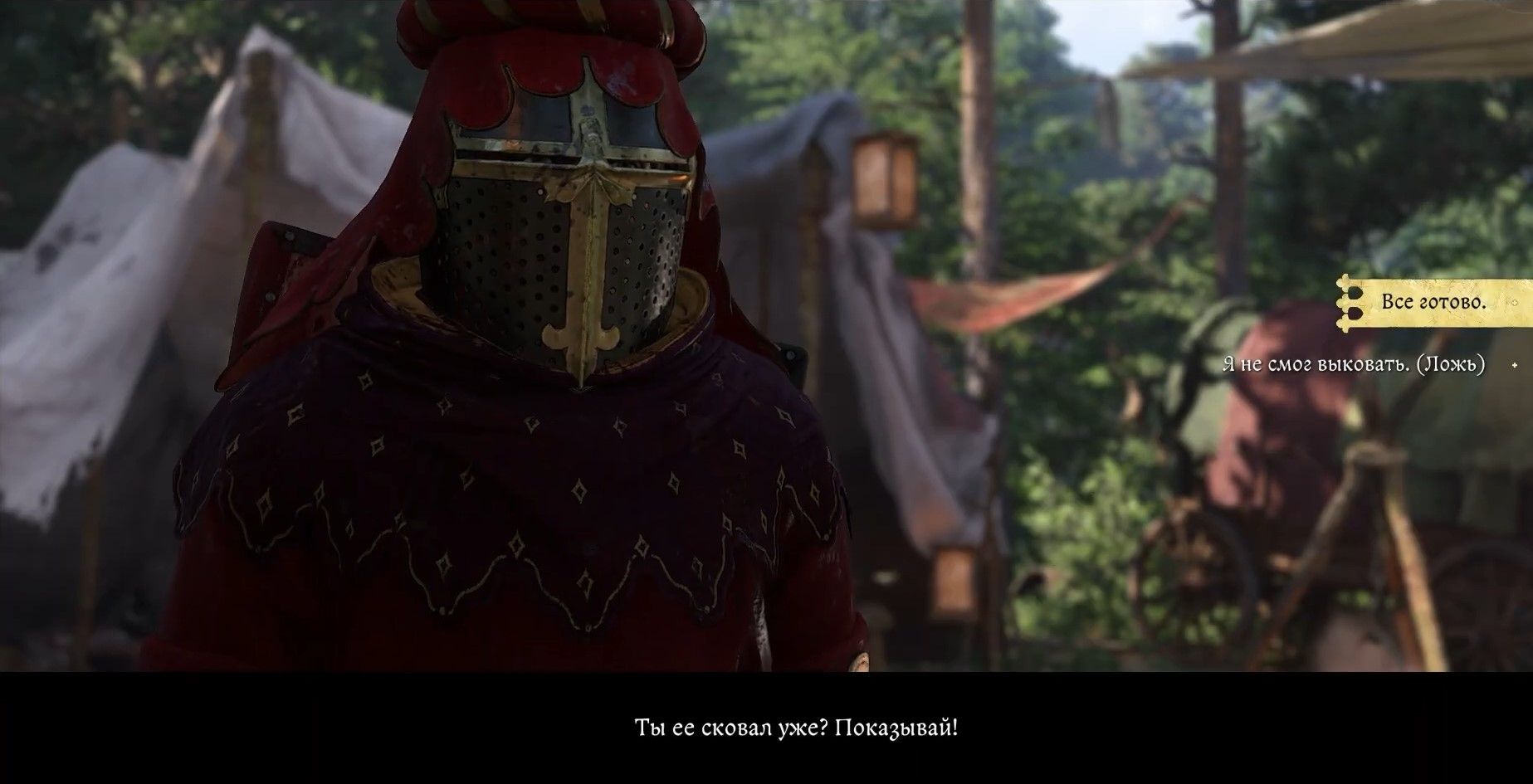 Скриншот из игры Kingdom Come: Deliverance II