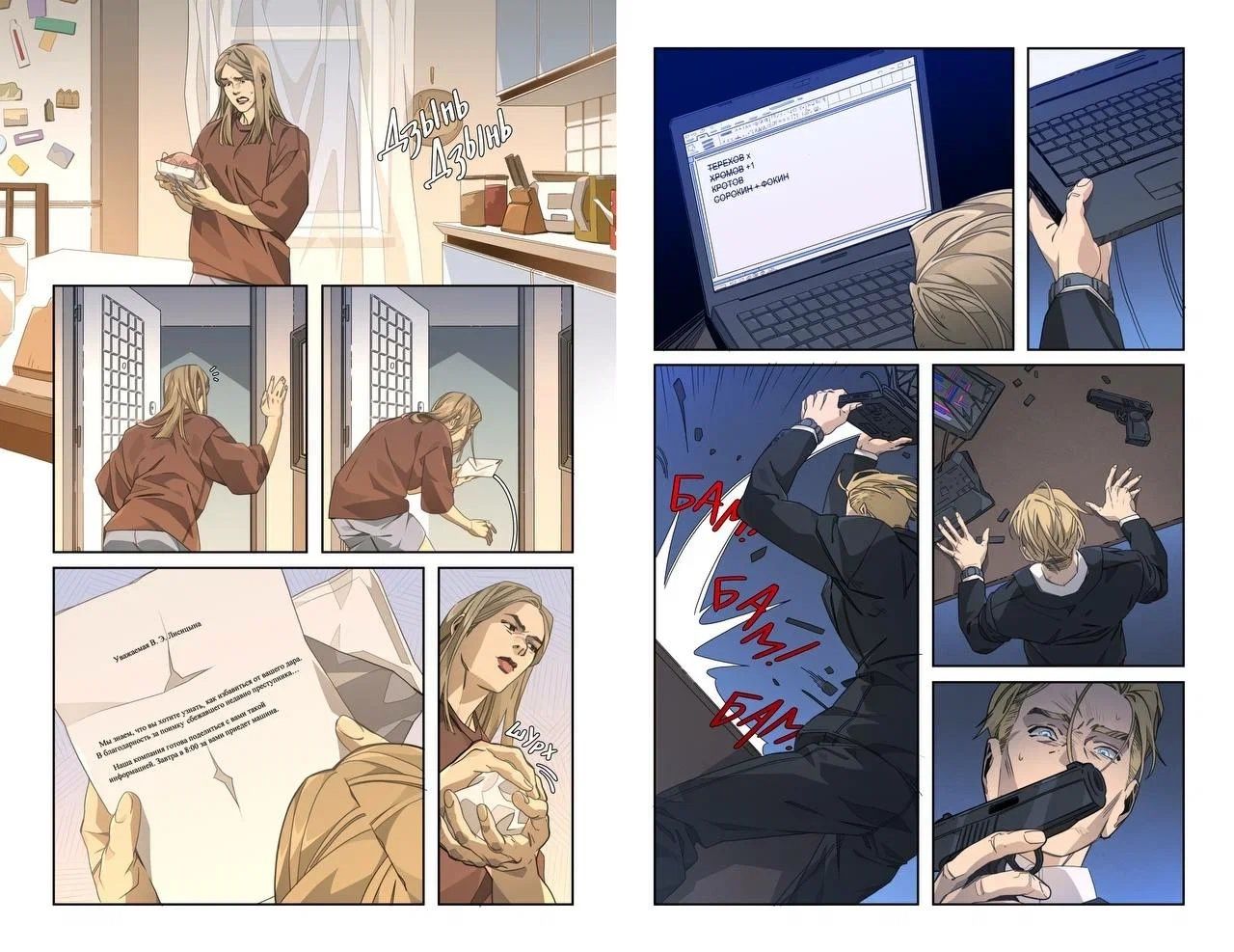 Источник: vk.com/bubble