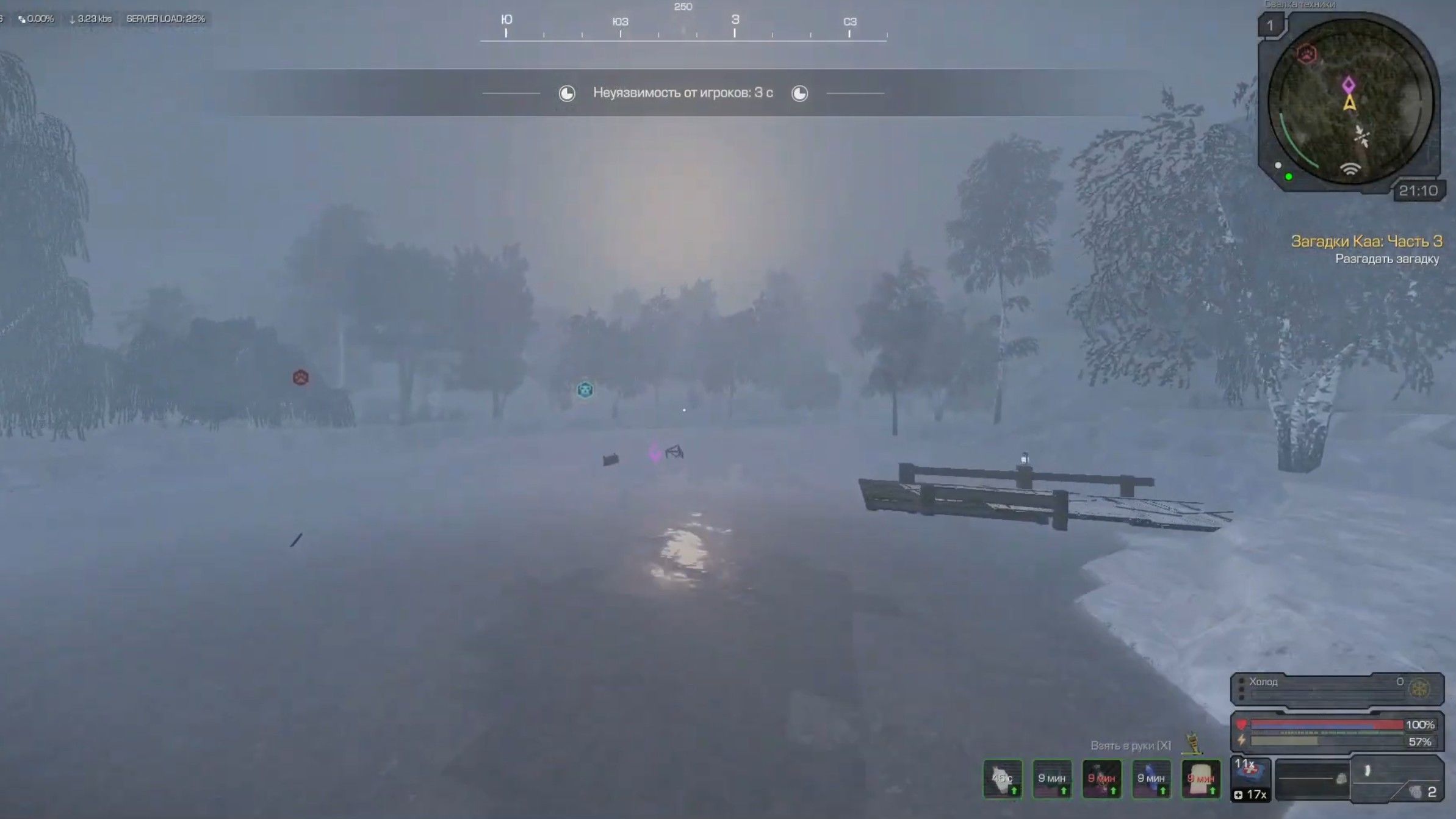 Скриншот из игры STALCRAFT: X