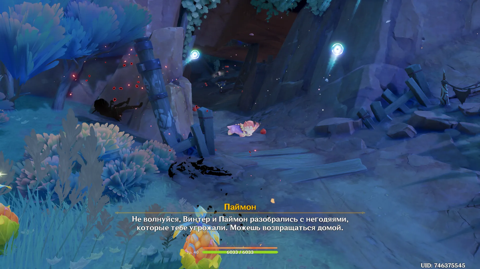 Источник: Genshin Impact