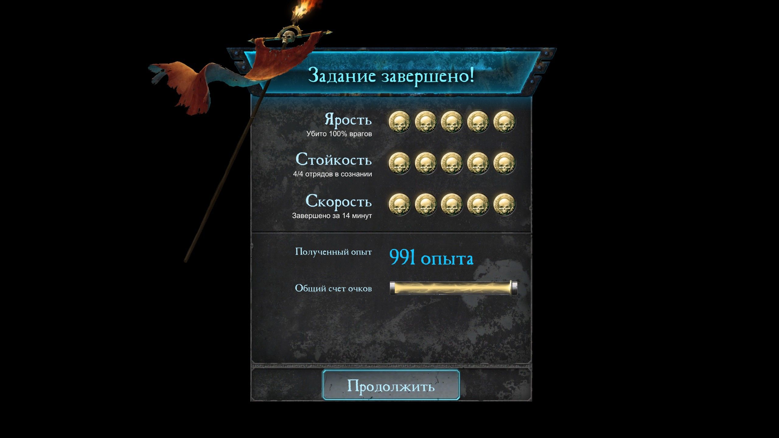 Chaos Rising
