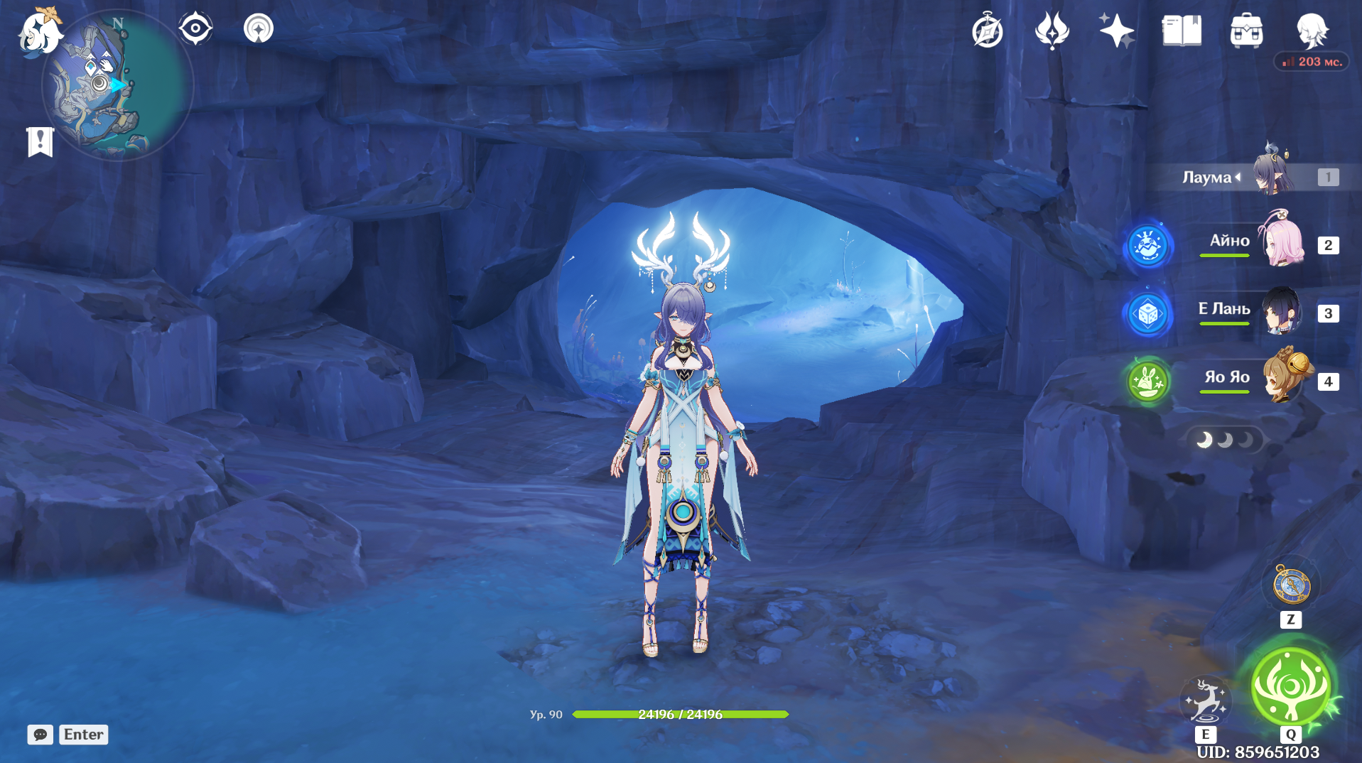 Источник: Genshin Impact