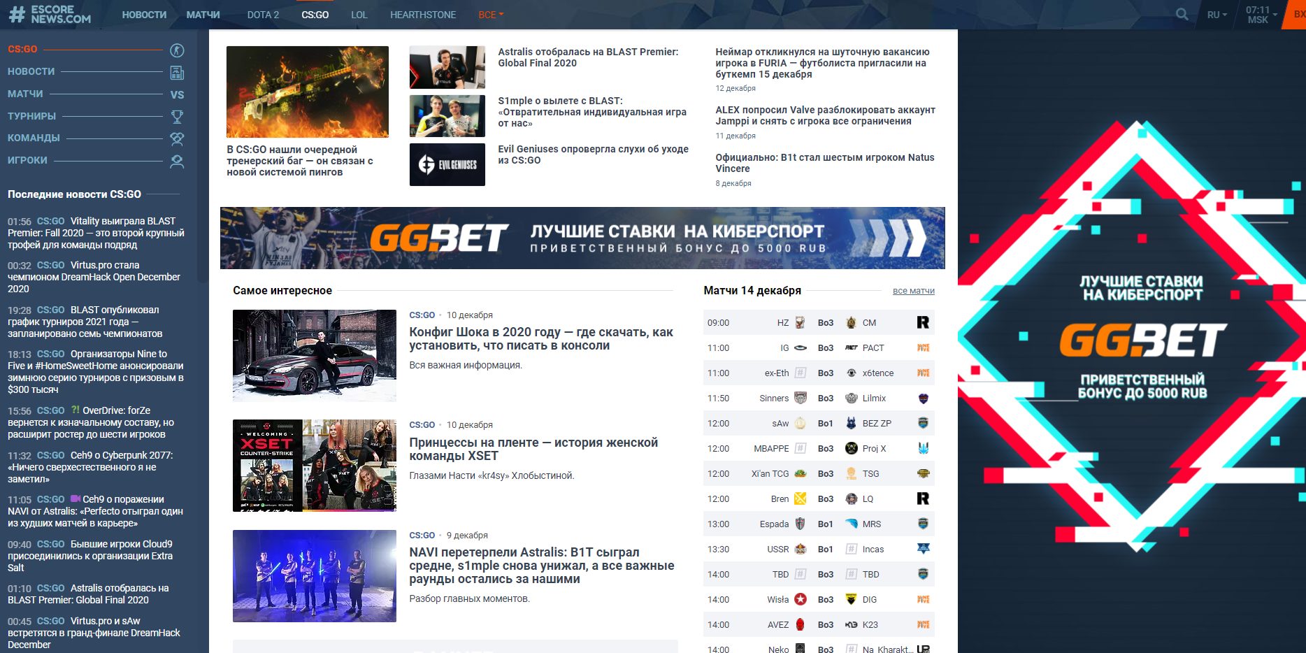 escorenews.com