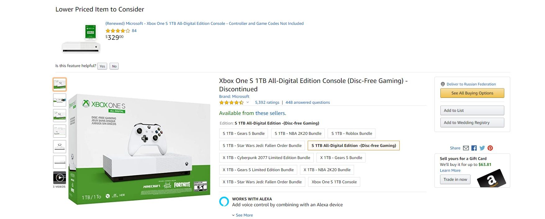 Источник: Amazon