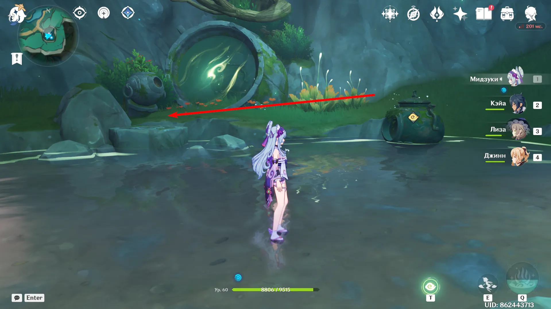 Источник: Genshin Impact