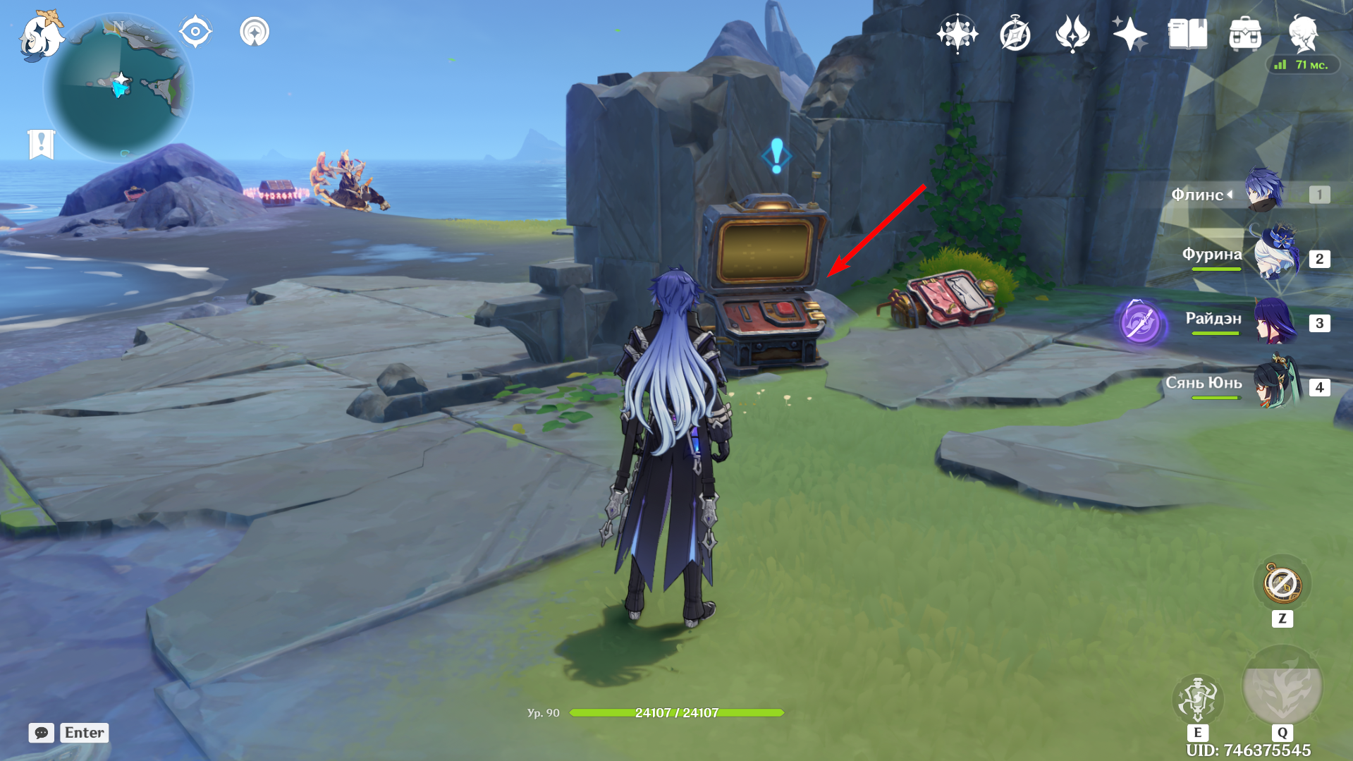 Источник: Genshin Impact