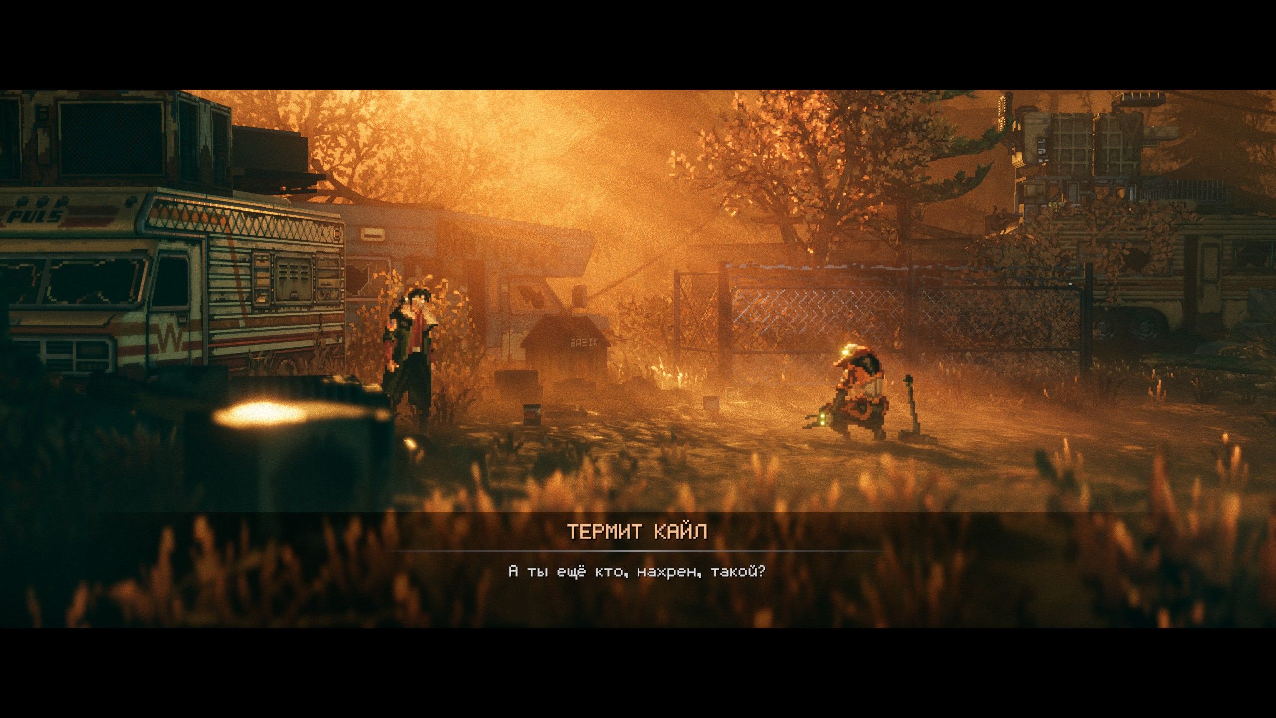 Скриншот из игры REPLACED