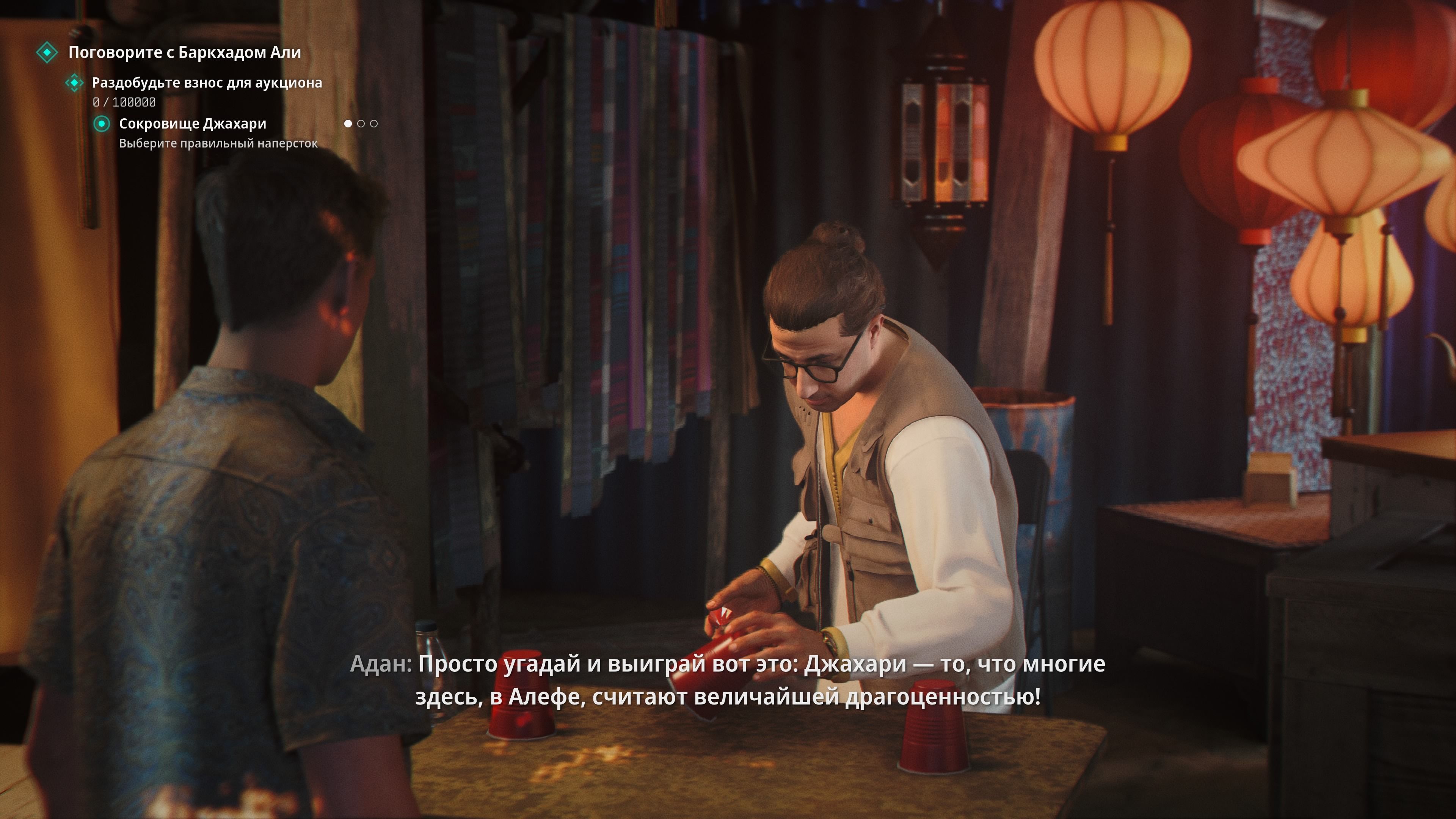 Скриншот из игры 007 First Light