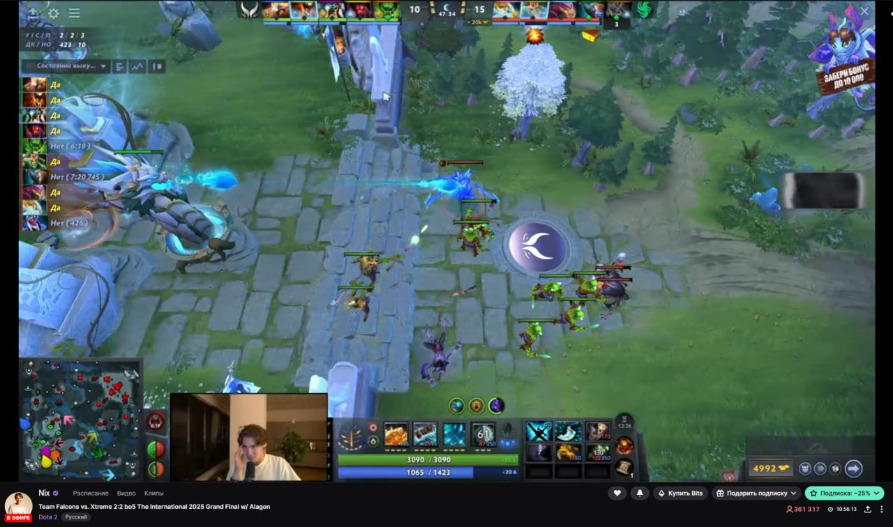 Источник: Twitch