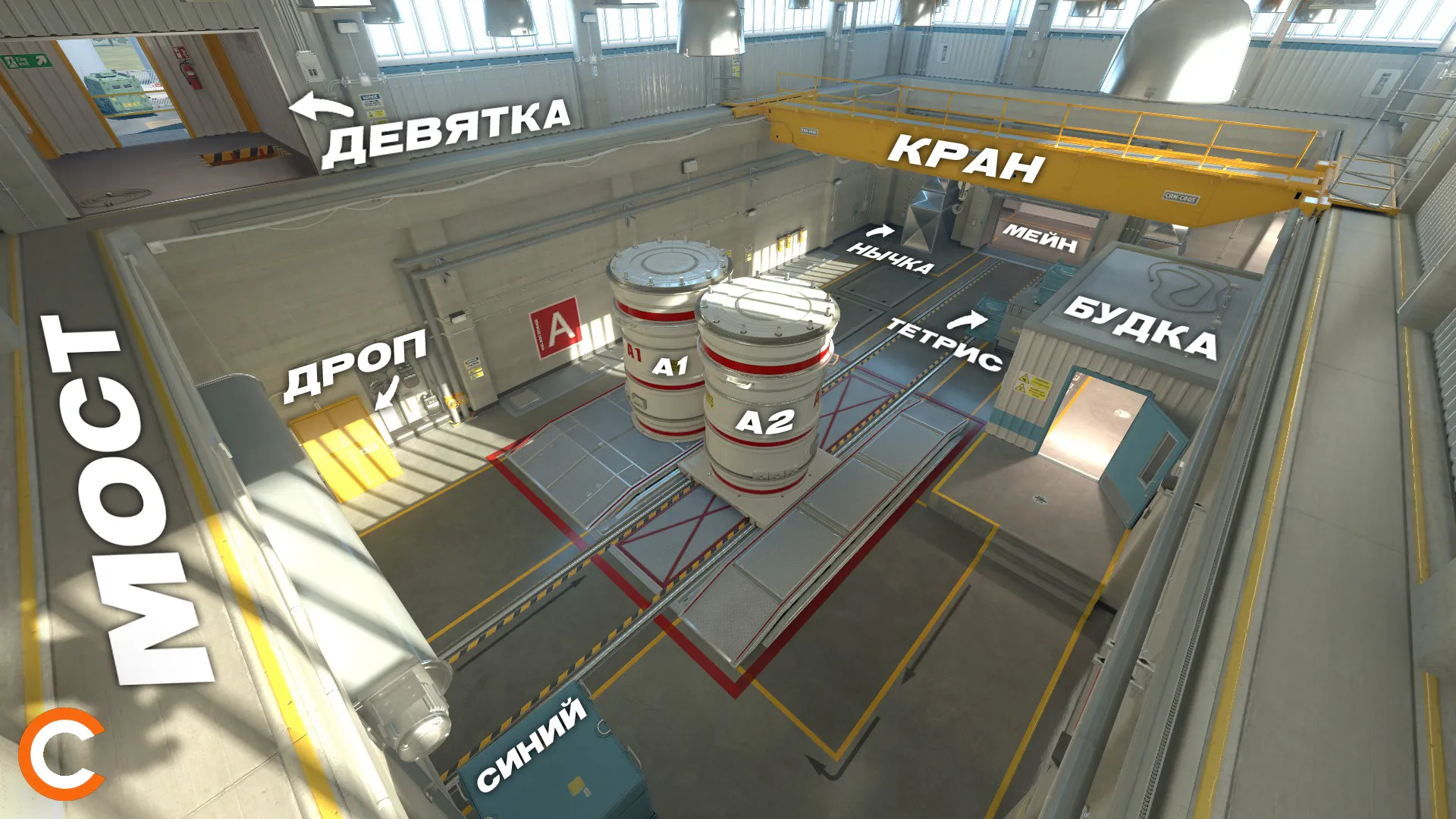 Позиции на карте Nuke | Источник: Cybersport.ru