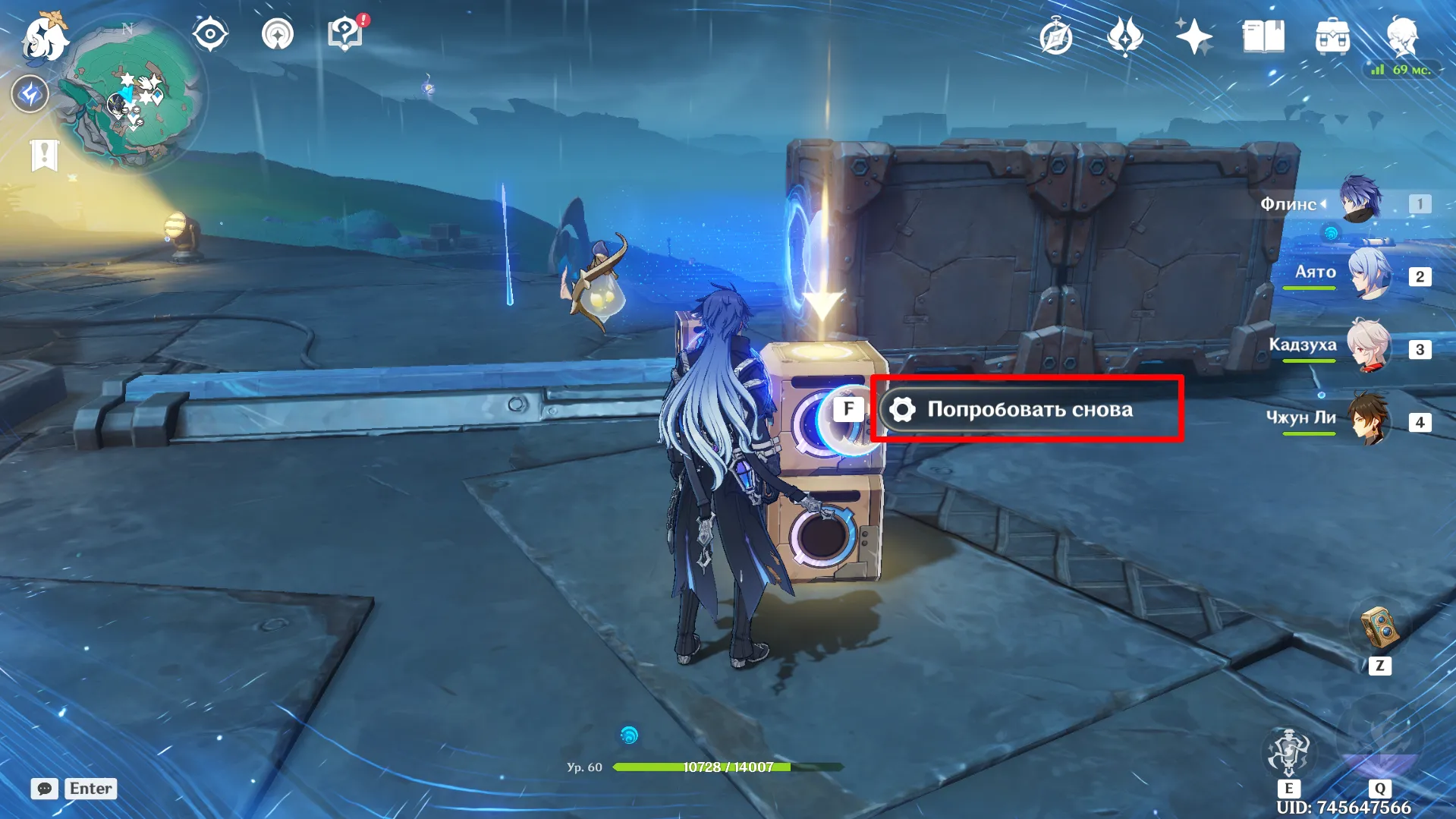 Источник: Genshin Impact