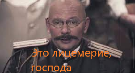 Чистой воды)